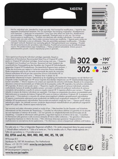 HP 302 Pack combo de 2 (X4D37AE) - Noir/3 couleurs - Cartouche